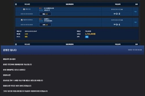 더블에이 돈 안줍니다 사용중지