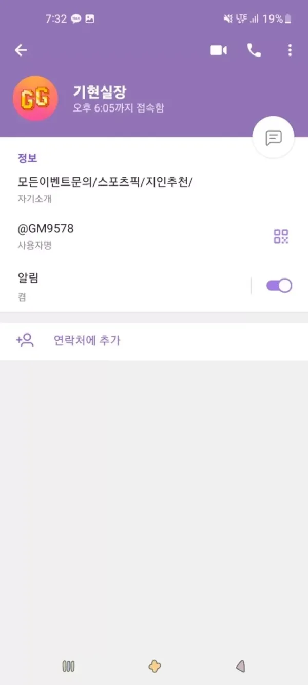 보헴 먹튀사이트 제보