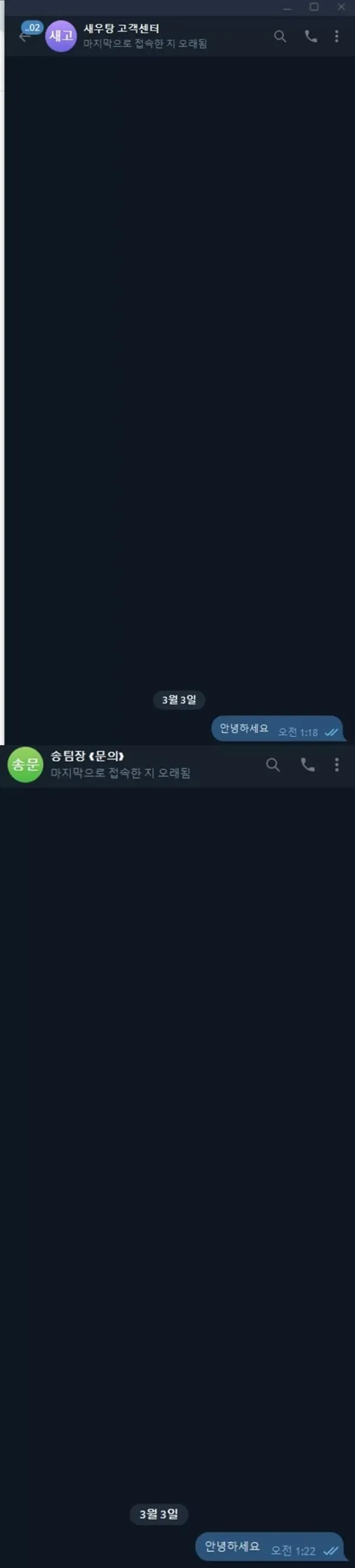 새우탕 입먹사이트