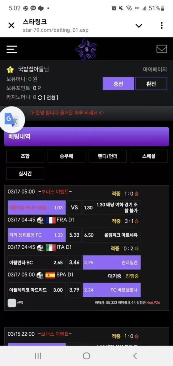 스타링크 개먹싸 조심