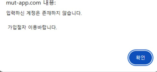 머스트잇 개씹구멍가게