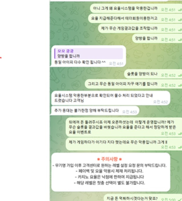 마닐라 슬롯 먹튀