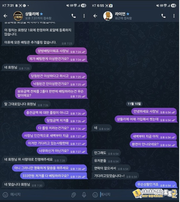 샹들리에 먹튀 쓰레기네요 조심하세요