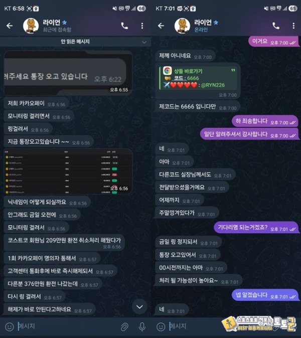 샹들리에 먹튀 쓰레기네요 조심하세요