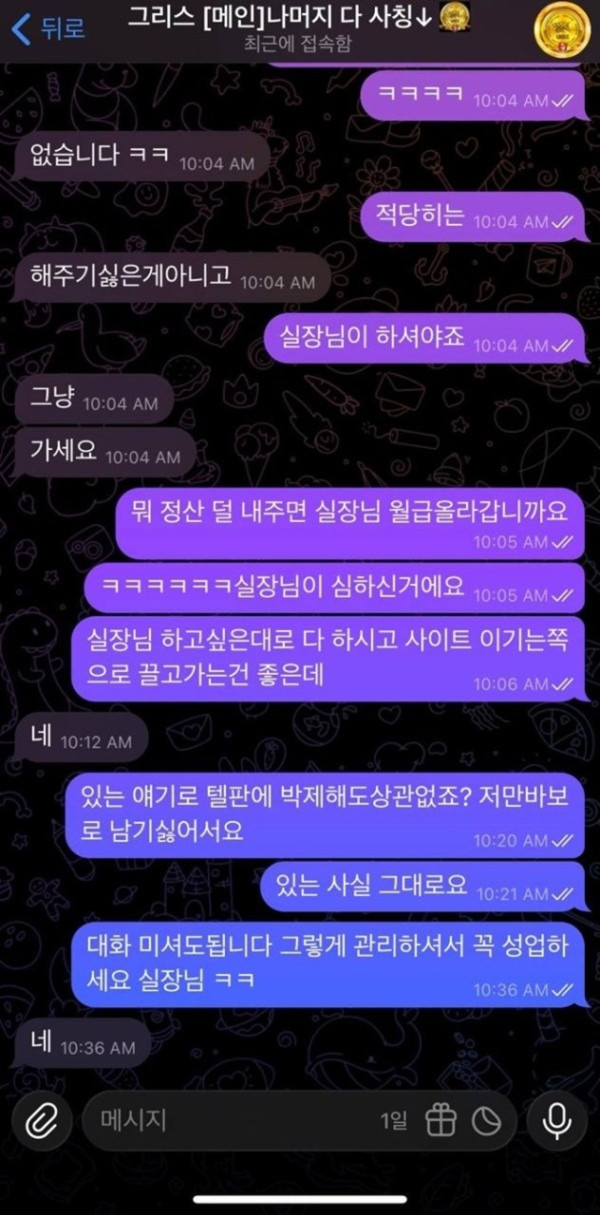 그리스 먹튀 사용하지마세요