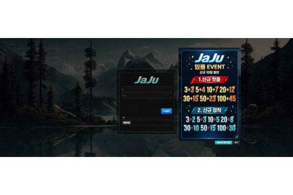 [먹튀확정] 자주벳 | jaju5.com