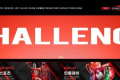 [먹튀확정] 챌린저 | ch-03.com