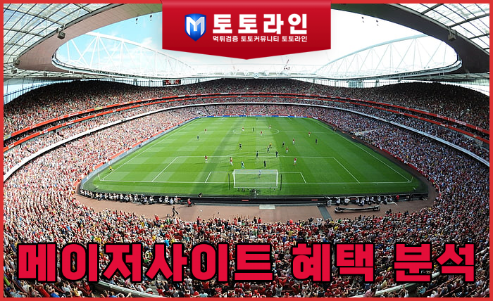 토토라인 리서치팀 먹튀검증 데이터 리포트