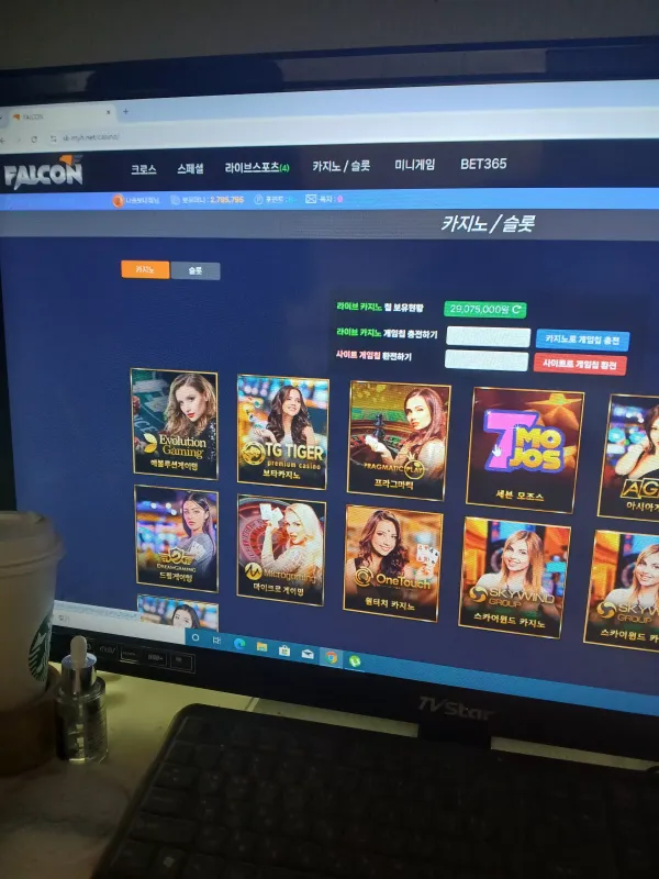 팔콘 2800 먹튀 제보