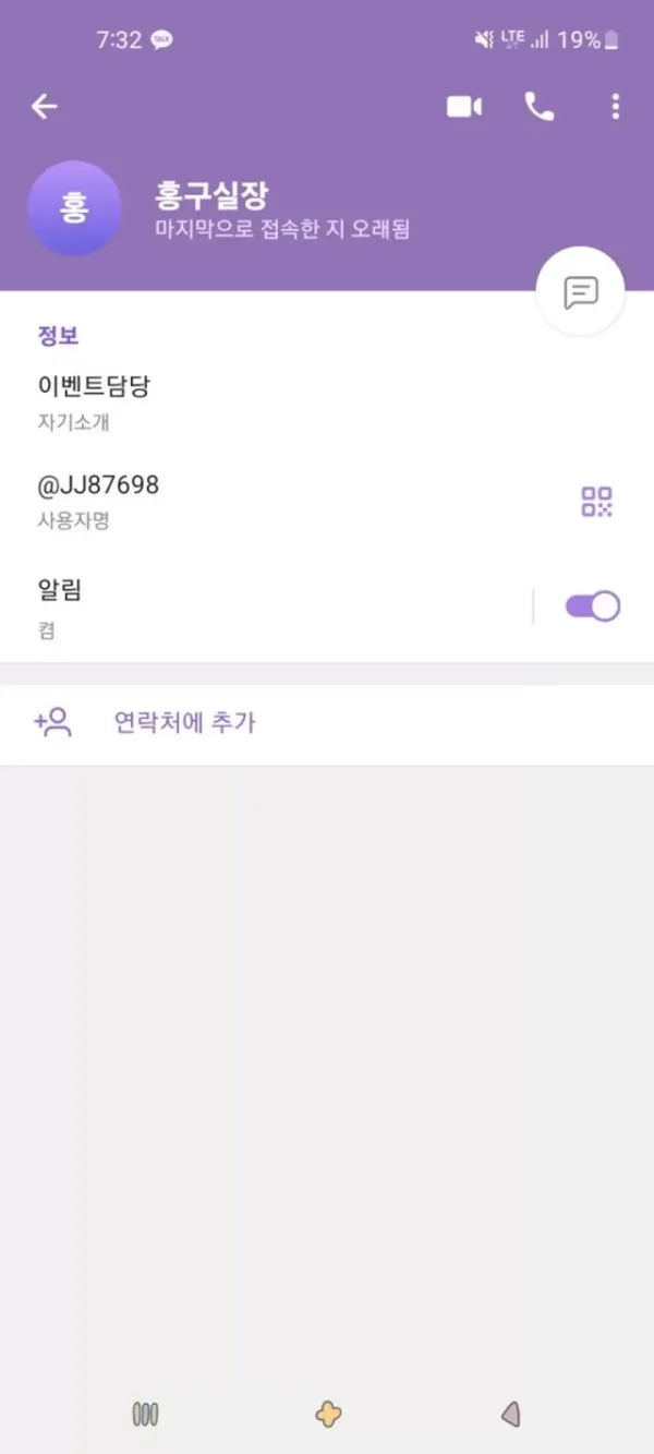 보헴 먹튀사이트 제보