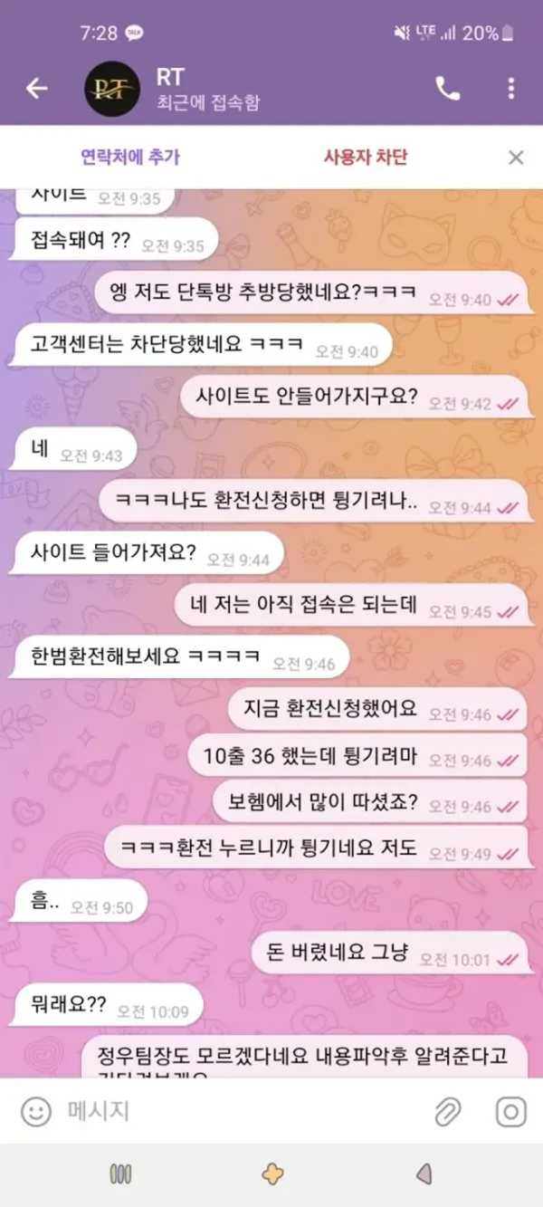 보헴 먹튀사이트 제보