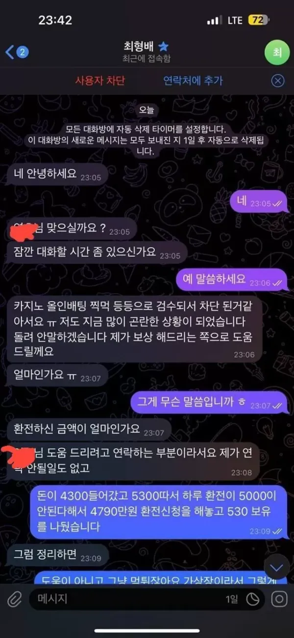 레몬 먹튀사이트 제보