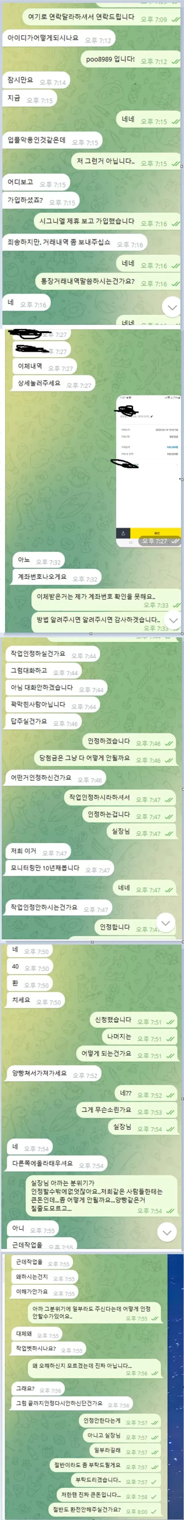 카니발 먹튀사이트 신고