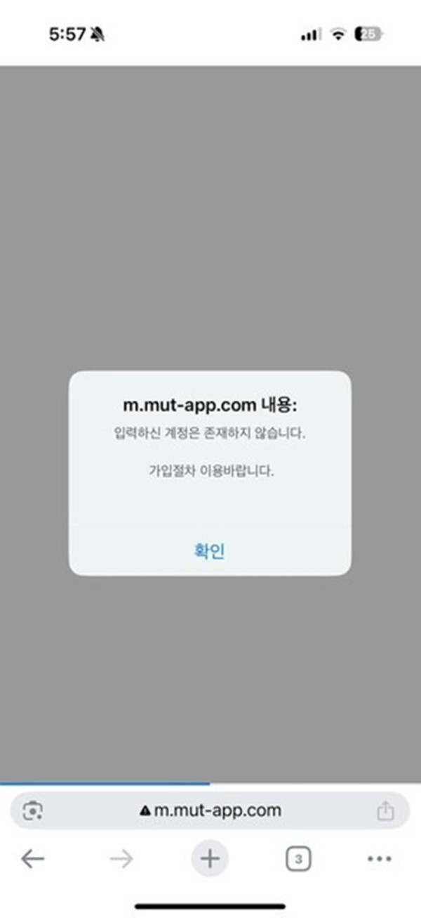 머스트잇 쓰지마세여 배팅금지  ​병 신 사이트 쓰지마세여 배팅금지!