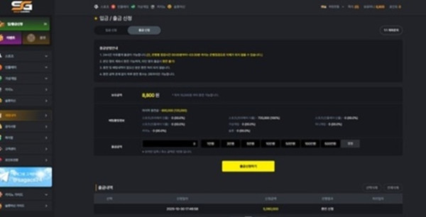 사가 돈 안 주는 사이트 이용마세요.