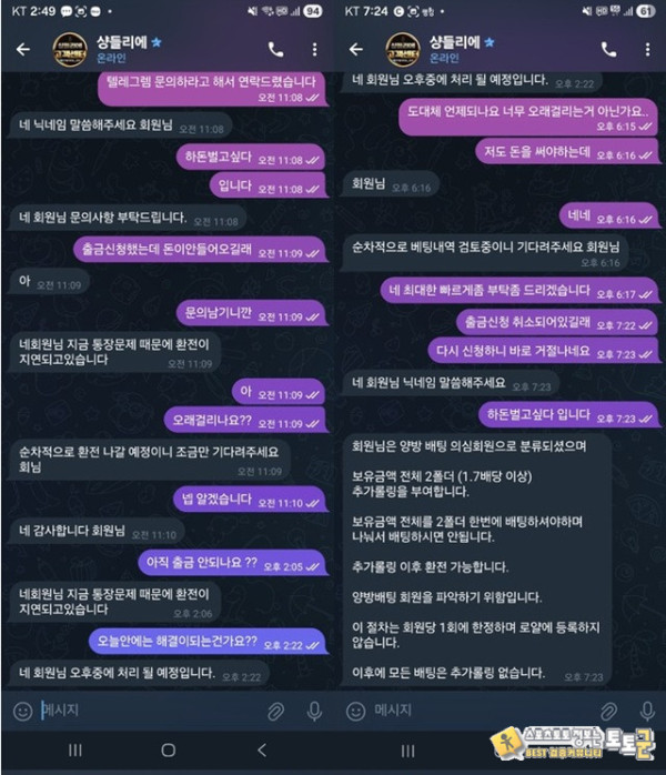 샹들리에 먹튀 쓰레기네요 조심하세요