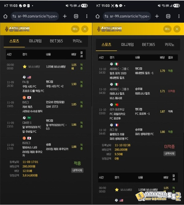 샹들리에 먹튀 쓰레기네요 조심하세요