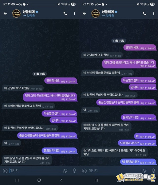 샹들리에 먹튀 쓰레기네요 조심하세요