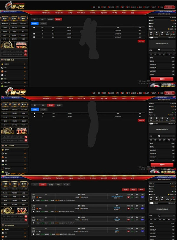 애국벳 먹튀 10만원도 못주는곳