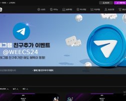 [먹튀확정] wee | wee-77.com