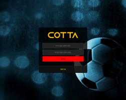 [먹튀확정] 코타 | box070.com