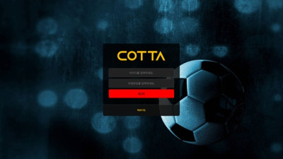 [먹튀확정] 코타 | box070.com