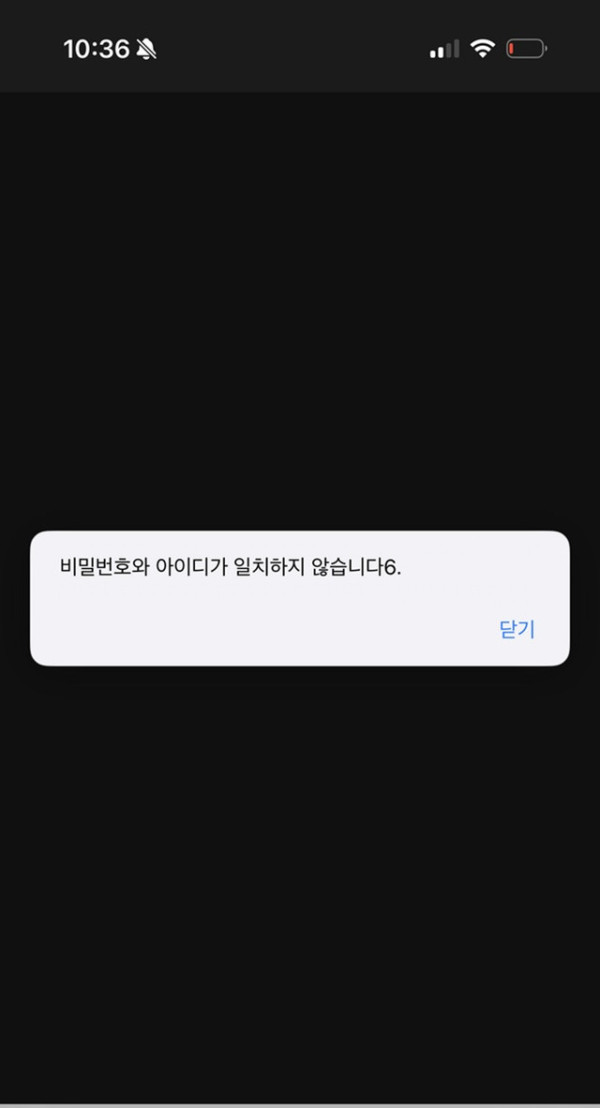 뱅뱅 먹튀 확정