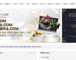 [먹튀확정] 하얀 | hyan100.com