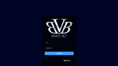 [먹튀확정] 브레이브벳 | brave-v386.com