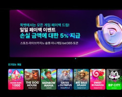 [먹튀확정] 퀵벳 | qb-79.com