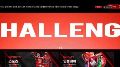 [먹튀확정] 챌린저 | ch-03.com