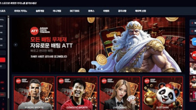 [먹튀확정] ATT | ko-att.com