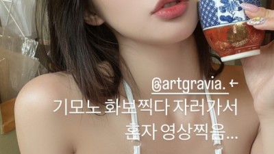 미모도 대단한데 기모노 화보찍는 몸매까지 완벽한 여캠