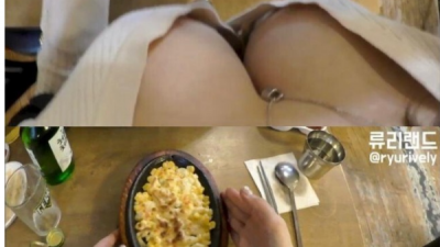 술한잔하며 섹시한 슴골만 보여주는 지리는 캠 각도의 여캠