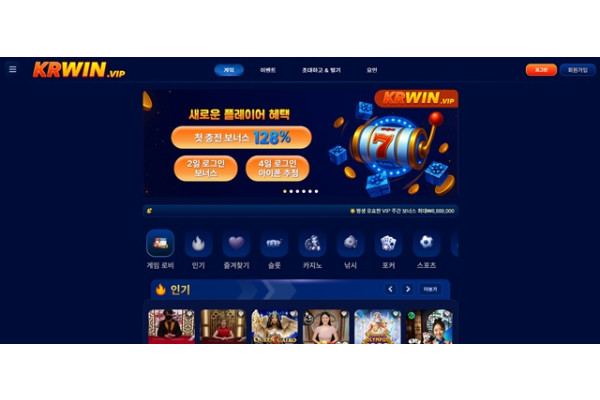 krwin 먹튀 확정