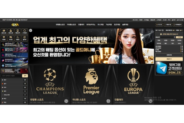 골드머니 먹튀 확정