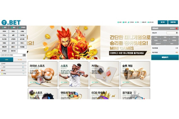 티벳 먹튀 확정