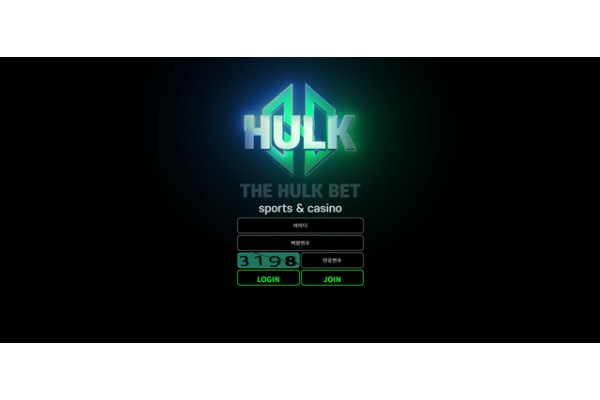 헐크 먹튀 확정
