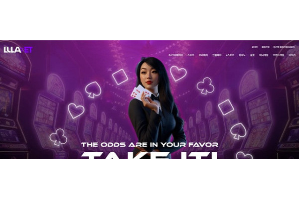 [먹튀확정] 룰라 | lulatoca.com