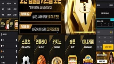 먹튀사이트 장가 83만원 피해 jga-01.com