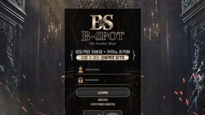 [먹튀확정] 비스팟 | bst-g3.com