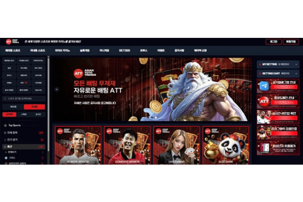 [먹튀확정] ATT | ko-att.com