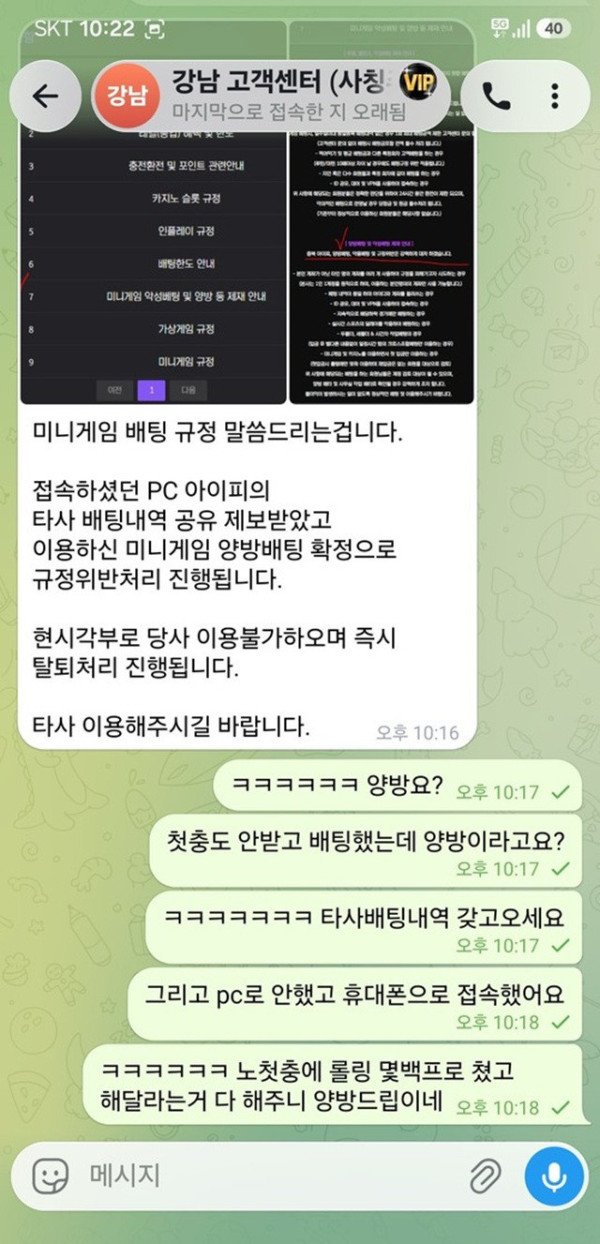 먹튀증거