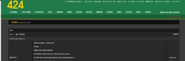 먹튀증거