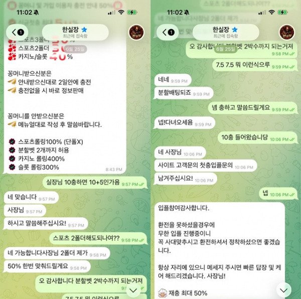 먹튀증거