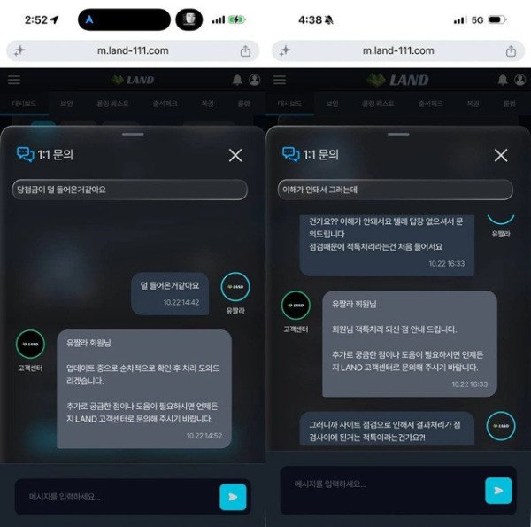 먹튀증거