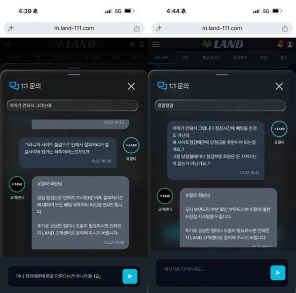 먹튀증거