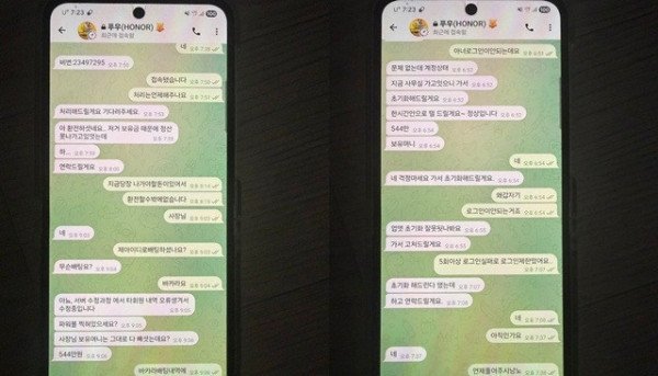 먹튀증거