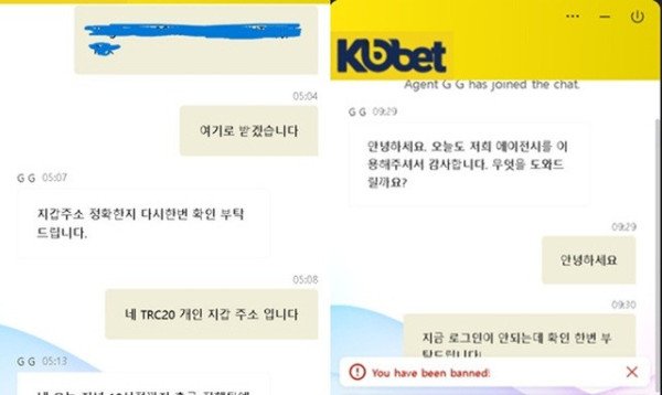 먹튀증거