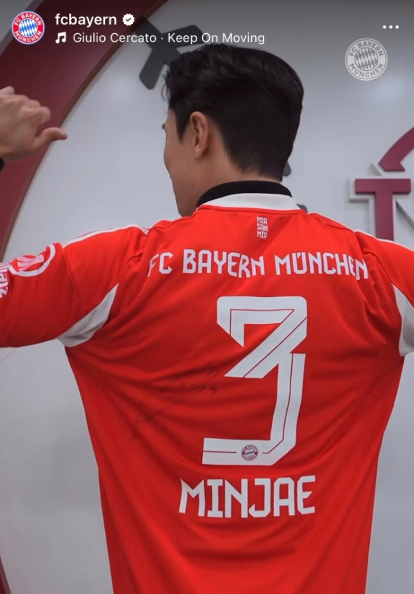 LG 신민재와 뮌헨 김민재, 유니폼 교환 이벤트…"민재 화이팅!"